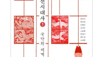 한국 역사 속 문화의 향연! 특별 할인 중인 문화상품 득템하세요!