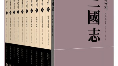 삼국지저자 파헤치기! 초특가 득템 후기 🤩